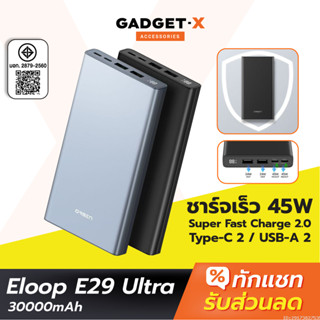 [719บ. ส่งด่วน] Orsen by Eloop E29 Ultra PD 45W | QC 3.0 แบต…