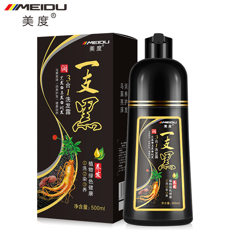 Meidu One Black Hair Dye Shampoo 00ml Meidu ครีมย้อมผมขิง FF251020