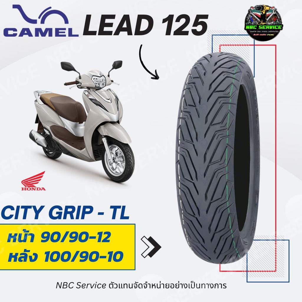 ยาง Lead125 ลาย ซิตี้ กริป CM562 หน้า 90/90-12 หลัง 100/90-10 คุณภาพดี รีดน้ำดี ใช้ได้ทุกสภาพถนน - ยางมอเตอร์ไซค์