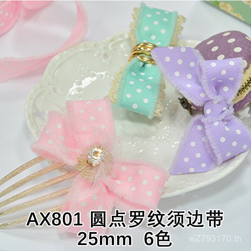 AX80125mm Ribbon 6 Sides Ribbed Dots Yao Ming Ribbon Fringe VIYO
