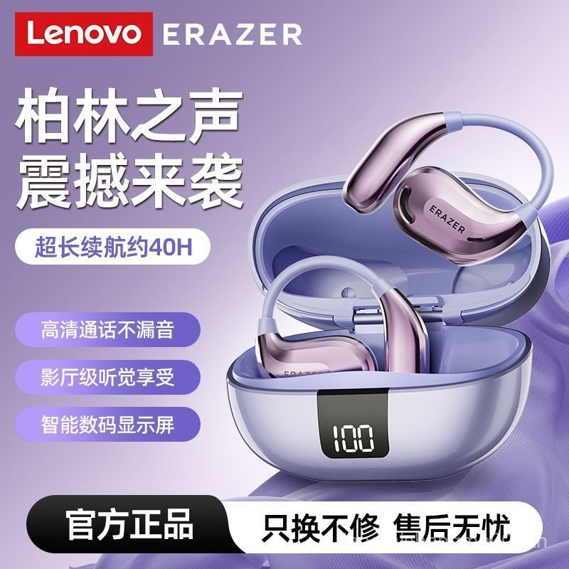 Lenovo Ecoological Abnormal ชุดหูฟังบลูทูธไร้สายแขวนหูประเภทวิ่งกีฬาแบตเตอรี่ยาวนานเบส XT66pro