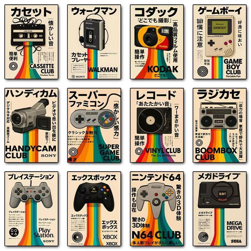 โปสเตอร์และผ้าใบพิมพ์ retro สไตล์ญี่ปุ่น สำหรับตกแต่งบ้านด้วยธีมเกม