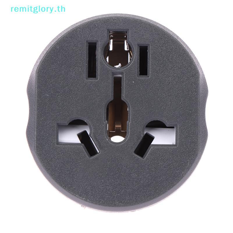 Remitglory เยอรมันมาตรฐานปลั๊กแปลง FR AU US UK To EU Euro Korea Universal Travel Adapter Home Plug A