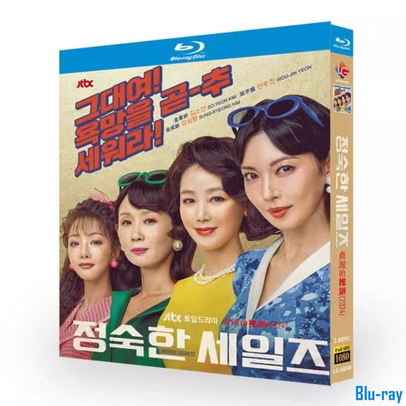 [BRAND NEW SEALED] ละครเกาหลี A Virtual Business (2024) 2-Disc Blu-ray Boxed