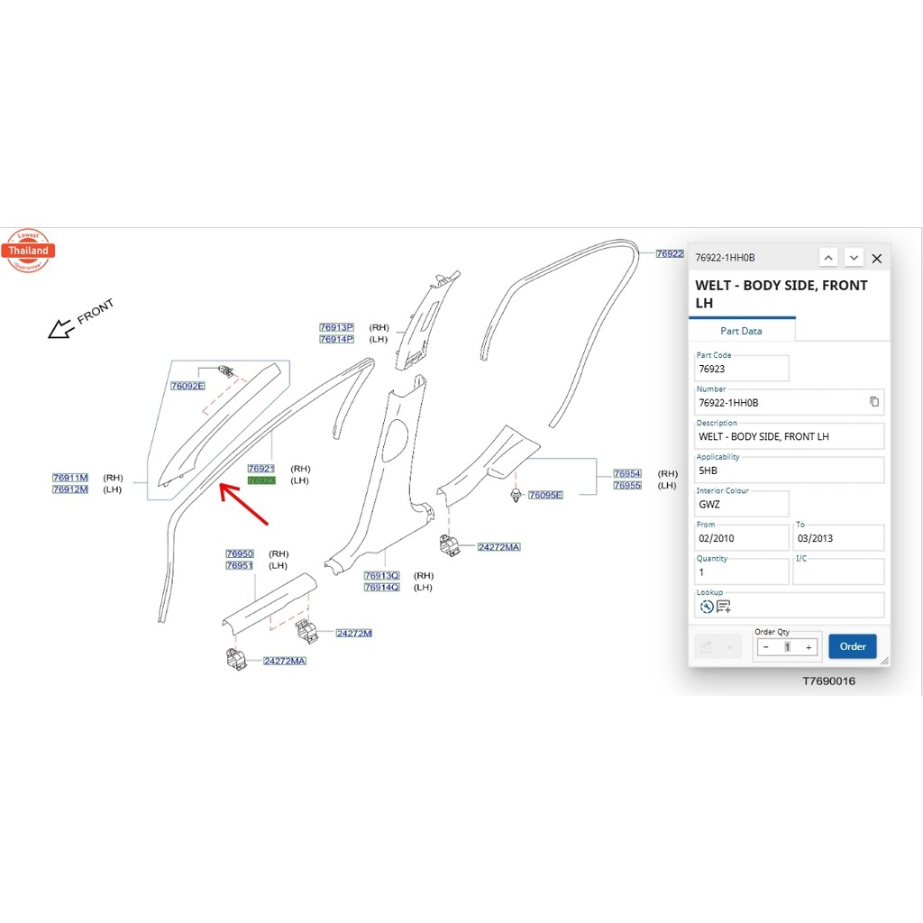 ยางกระดูกงูหน้าซ้าย NISSAN MARCH K13 76922-1HH0B WELT-BODY SIDE,FRONT LH K13