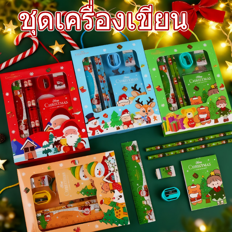 COD ชุดเครื่องเขียน ลายคริสต์มาส คริสต์มาส สําหรับเด็กนักเรียนประถม รางวัลอนุบาล ของขวัญสำหรับเด็ก  ของขวัญวันเด็ก