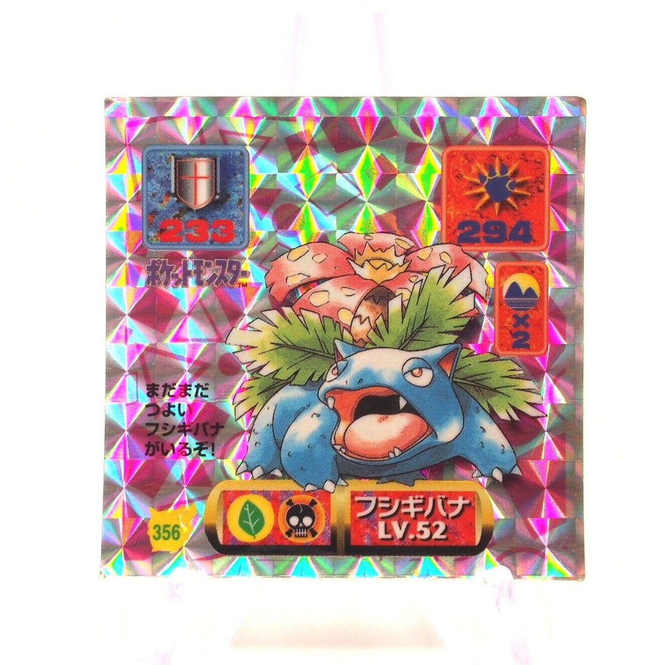 Pokemon Card Sticker Amada Venusaur LV.52 No.356 Holo Nintendo Japanese h670