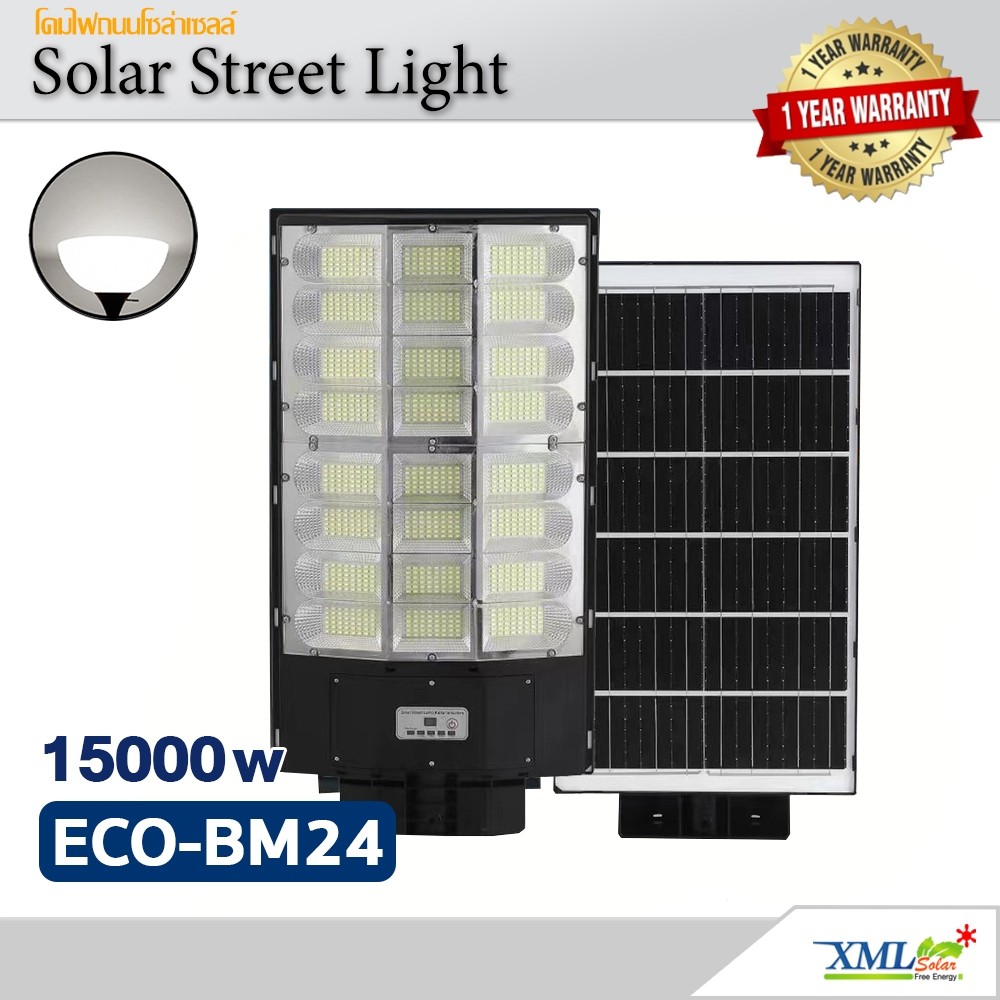 โคมไฟถนนโซล่าเซลล์ 600W รุ่น MD-SLT30-600W (แสง : ขาว)