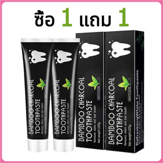 YTL [1 แถม 1]ยาสีฟันแบมบู ชาร์โคล ยาสีฟันฟอกฟันขาว จากผงถ่าน…