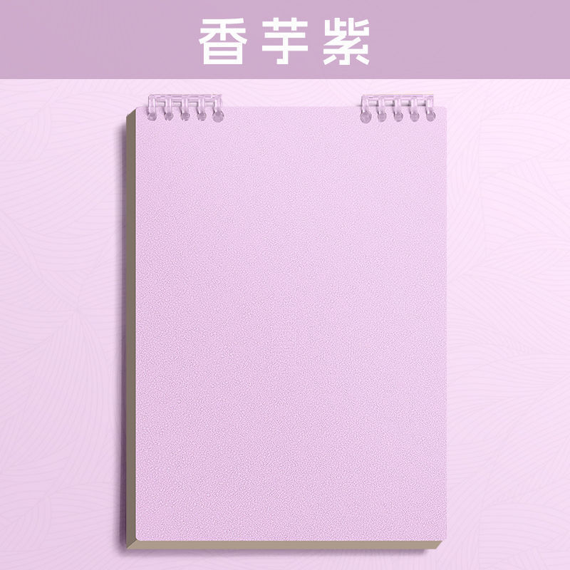 A4 Loose-Leaf High-Appearance Vertical Flip Notebook Student b Notepad Notepad เครื่องเขียน