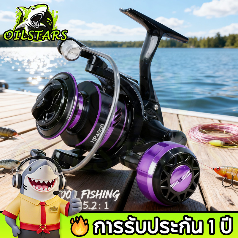 🔥 OilStars รอกหมุน FISHING REEL HP500-7000 รอกหมุน ด้ามจับไฟฟ้า รอกหมุน โลหะ/รอกหมุน น้ำเค็ม ไทเทเนียม 13+1 BB