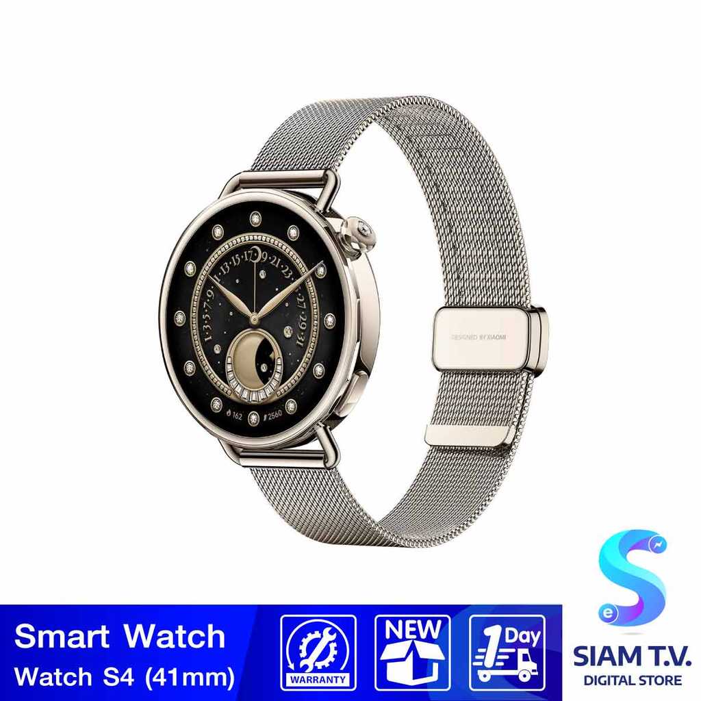 Watch S4 41mm Milanese Strap/Sunset Gold โดย สยามทีวี by Siam T.V.