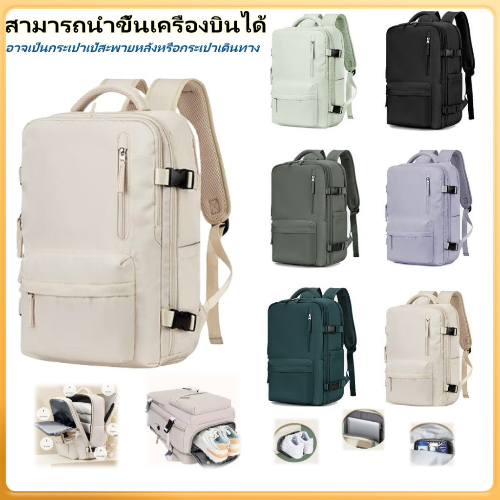 กระเป๋าเป้สะพายหลังเดินทางแบบมีช่องเก็บรองเท้าอิสระ กระเป๋าคอมพิวเตอร์แบบกันน้ำอเนกประสงค์ ความจุขนาดใหญ่ 45 ลิตร