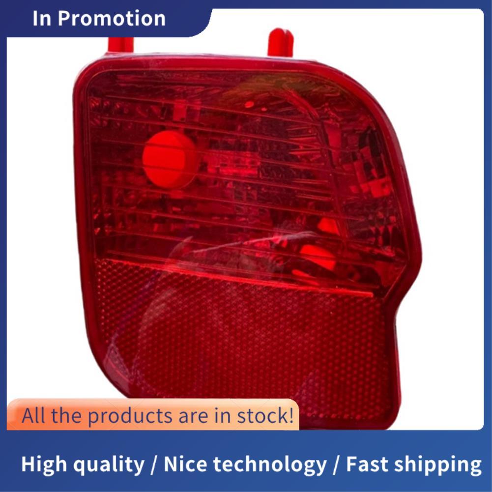 ไฟกันชนหลังและไฟตัดหมอกหลังสําหรับ 2008 (P24C) 4008 (P84) C5