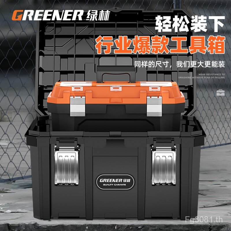 ขนาดใหญ่พิเศษไฟฟ้าความจุขนาดใหญ่งานไม้กล่องเก็บเครื่องมือฮาร์ดแวร์ซ้อนกล่องเครื่องมือซินเกรดอุตสาหกร