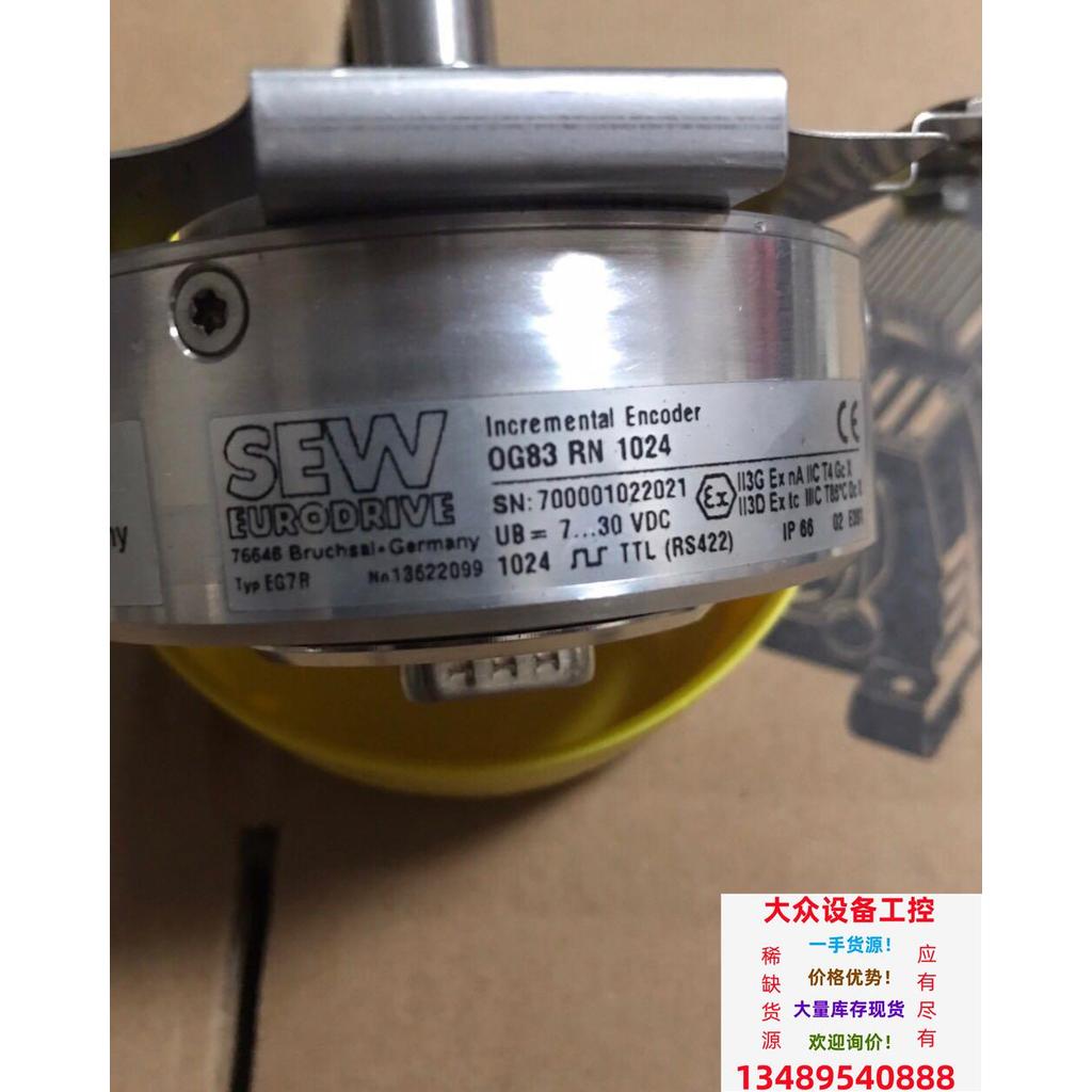 แทะเล่น!เย็บ Encoder EG7R;3622099. SEW Encoder OG83 RN 1024 สต็อกพร้อม!