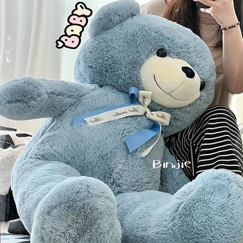 💥พร้อมส่ง💥ตุ๊กตาหมีน่ารัก 100/180cm ตุ๊กตาตัวใหญ ของเล่นตุ๊กตา เหมาะกับของขวัญวันเกิด ของขวัญปีใหม่