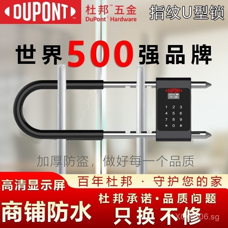 DuPont Glass Door Fingerprint u Smart Password Electronic Padlock for Office and Business Outdoor Us