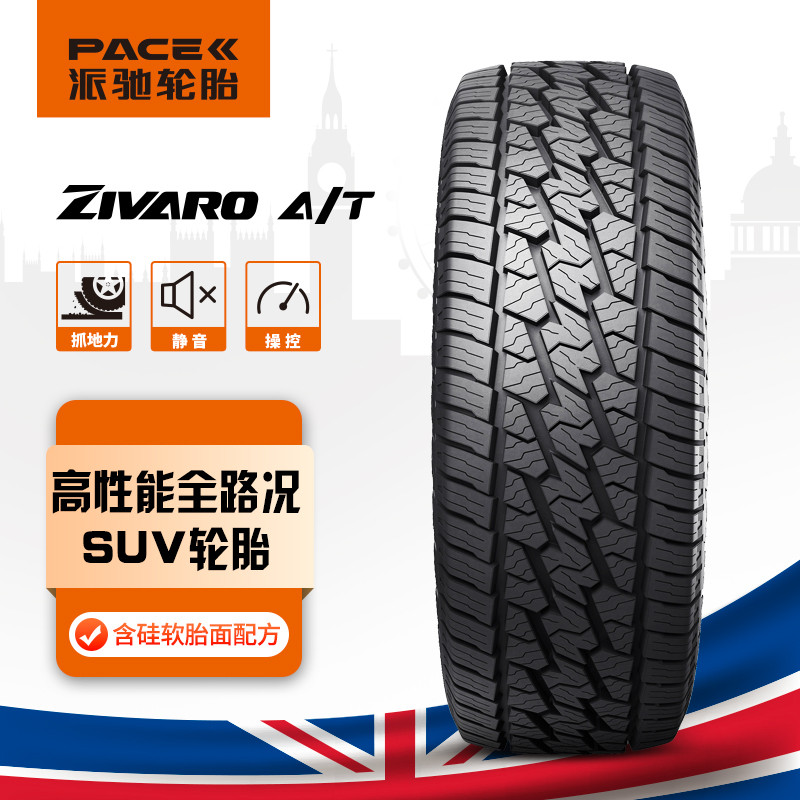 Parcher ยางรถยนต์ LT275/65R20-10PR 126/123S All Terrain ยาง Zivaro A/T