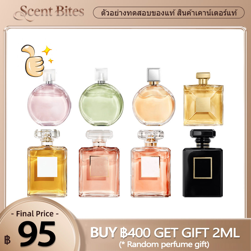 【สินค้าพร้อมส่ง】ของแท้ 💯Coco Mademoiselle Intense EDP/Chance Eau Tendre 2ml/5ml/10ml
