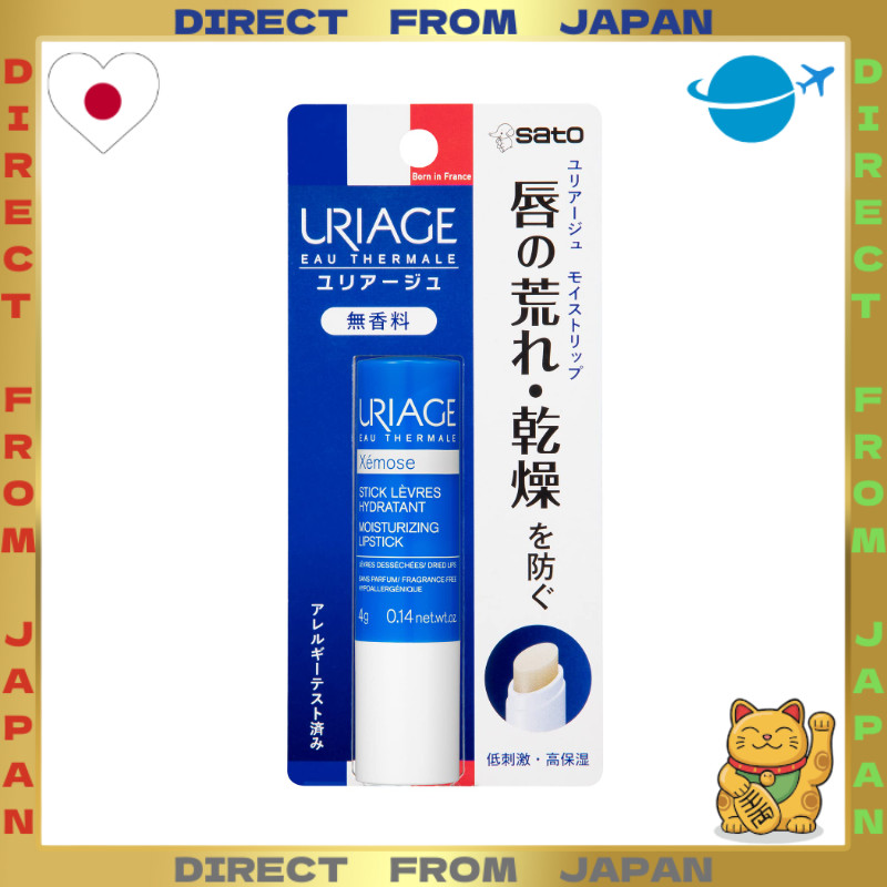 【DIRECT FROM JAPAN】URIAGE Moist Lip Balm (Fragrance-free) Low Irritation, High Moisture — Uriage / S