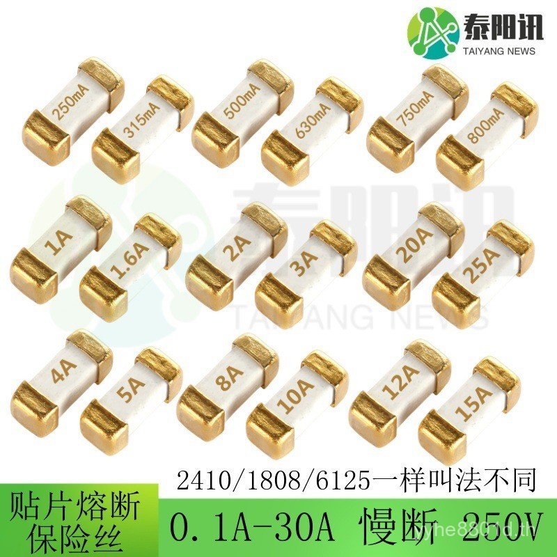 Patch Fuse Fuse 2410 1808 6125 Slow Break 250V0.1 A0.25 A0.123456. 37830A IAO7