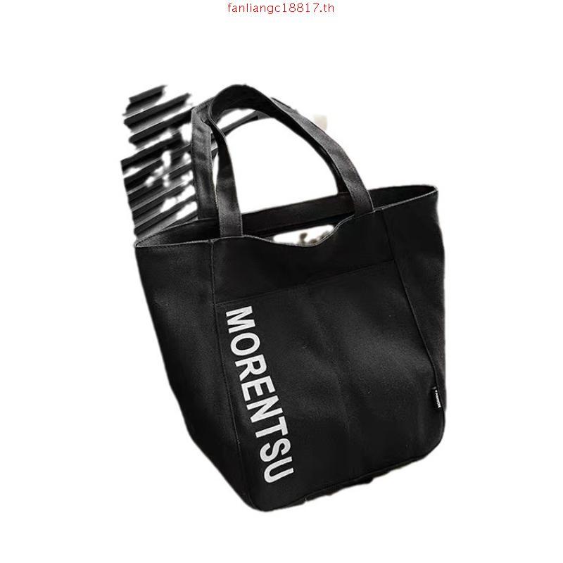 Yuedpao Active Bag Collection  กระเป๋าสะพายข้างแฟชั่น กระเป๋ายืดเปล่า กระเป๋าอเนกประสงค์