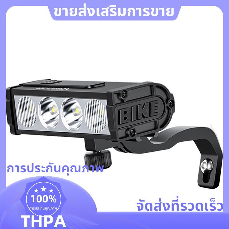 ไฟจักรยานพับ 2000mAh กันน้ำ 3000 Lumen ใช้งานกลางคืนและฝนตกได้อย่างปลอดภัย