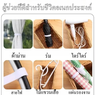 ที่เก็บสายไฟ ที่เก็บสายชาร์จ สายเคเบิ้ล เก็บสายไฟสายรัดสายไฟ เมจิกเทปตีนตุ๊กแก สำหรับจัดระเบียบสายไฟ
