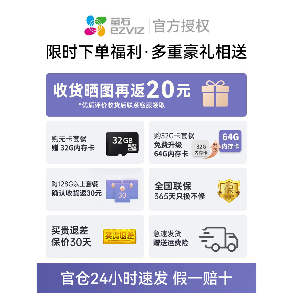 Fluorite h6c Cloud กล้องเฝ้าระวัง C6C ไร้สายในครัวเรือน HD โทรศัพท์มือถือกล้องระยะไกล H6 หิน 360 องศ