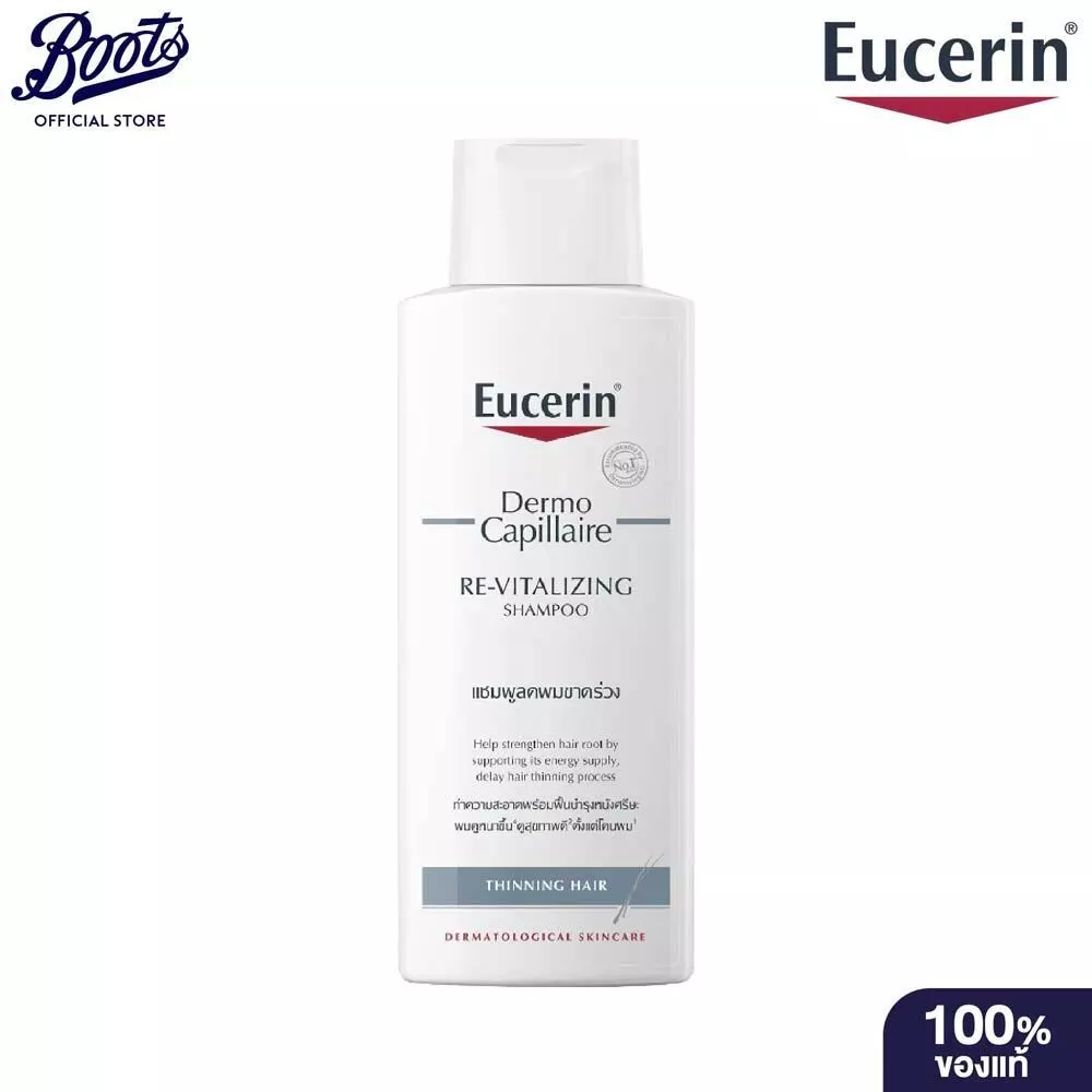 Eucerin Dermocapillaire Re-Vitalizing Shampoo Thinning Hair 250ML ยูเซอริน แชมพู