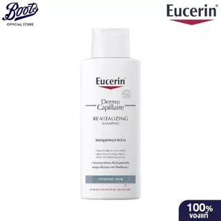 Eucerin Dermocapillaire Re-Vitalizing Shampoo Thinning Hair 250ML ยูเซอริน แชมพู