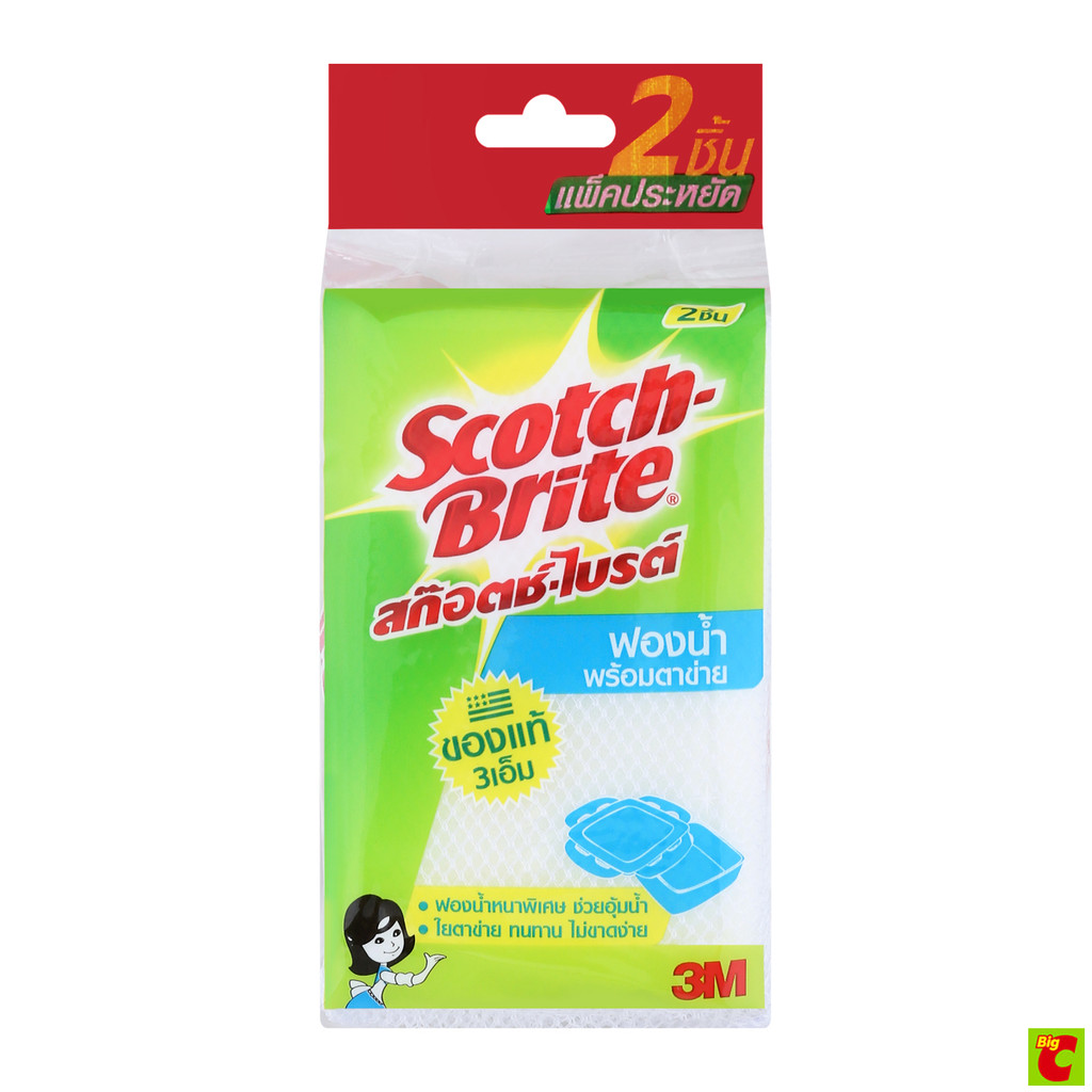 สก๊อตช์-ไบรต์ 3M ฟองน้ำล้างจาน แพ็ค 2