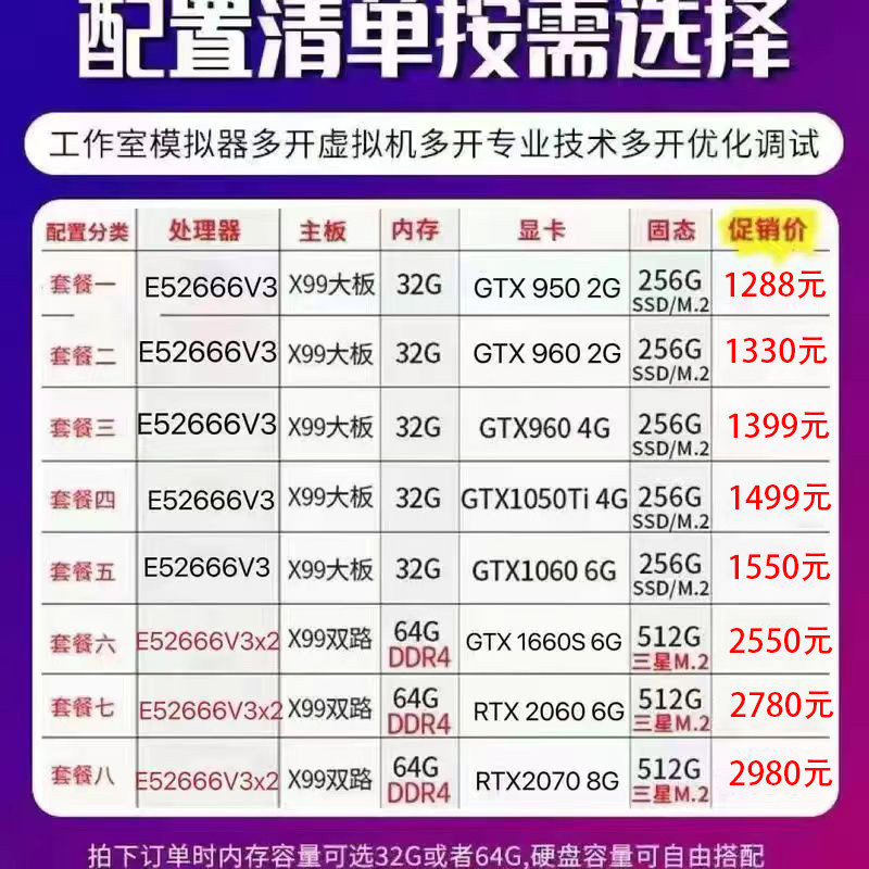 Zhiqiang E52666V3 เกมห้องโฮสต์ Multi-Open Server คอมพิวเตอร์โฮสต์จําลอง e5 โฮสต์ Dual-Channel