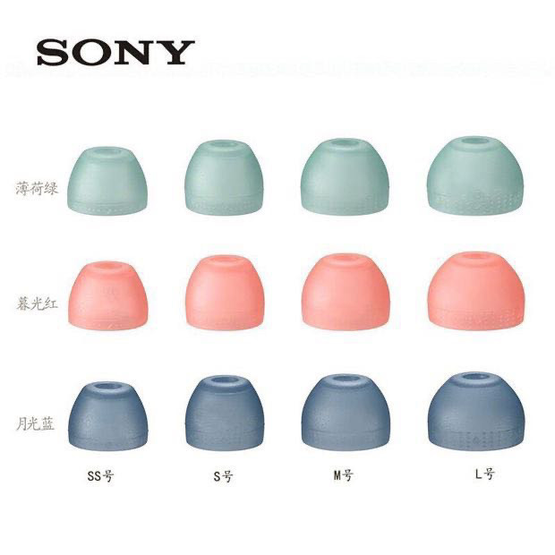 SONY SONY WI-H700 IER-NW510N NW500N H500A C500 หูฟังซิลิโคน Ear Caps Earmuffs