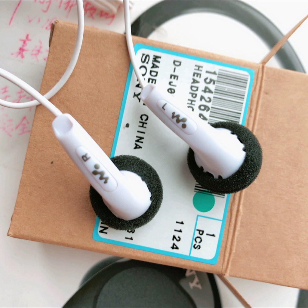 MDR-E0Z1 พรีเมี่ยมเก่าปลั๊กหายาก W-Label ที่อุดหูหัวแบนปลั๊ก MDR-B114 Super E804 E808 E838