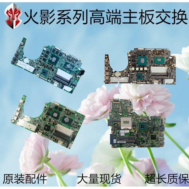 Razer Razer Blade Razer RZ09-0300 เมนบอร์ดโน๊ตบุ๊ค Razer 15 Intel 9th Generation