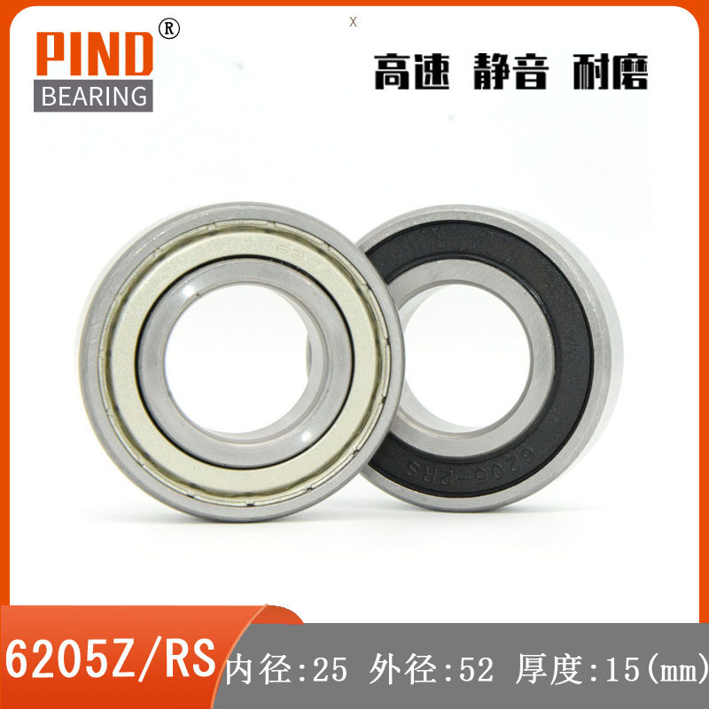 แบริ่งความเร็วสูง 6205 6205Z 6205ZZ 6205RS 6205-2RS 25 * 52 * 15 Precision Bearing 10.29