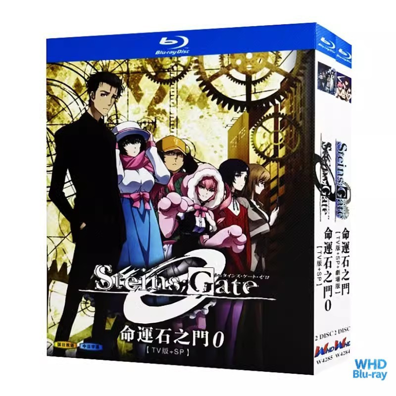 Steins แอนิเมชั่นญี่ปุ่น;Gate 0 TV+SP+OVA 4BD | แผ่นบลูเรย์ชนิดบรรจุกล่องใหม่เอี่ยม