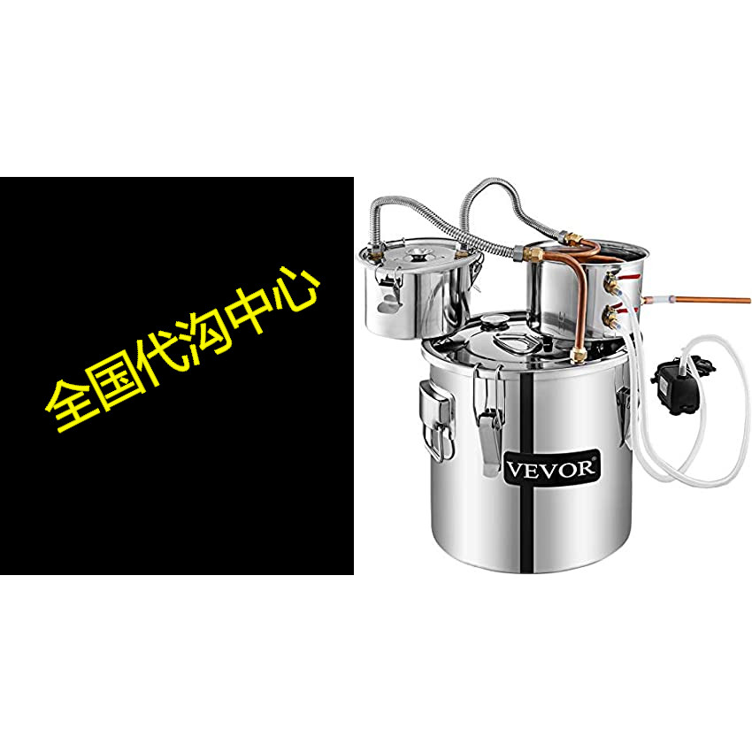 VEVOR Moonshine Still 5 Gal 21L แอลกอฮอล์ Distiller ทองแดง