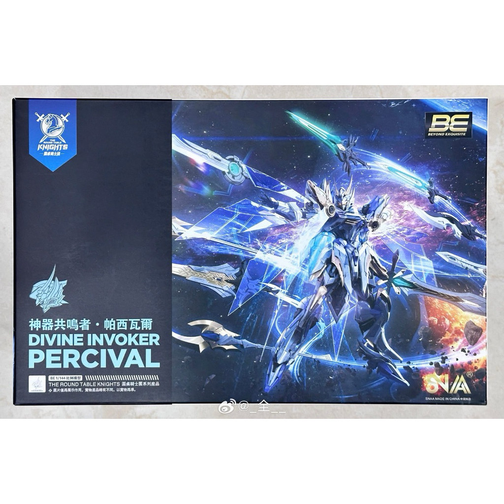 พร้อมส่ง SNAA BE 1/144 Divine Invorker Percival DX.Ver