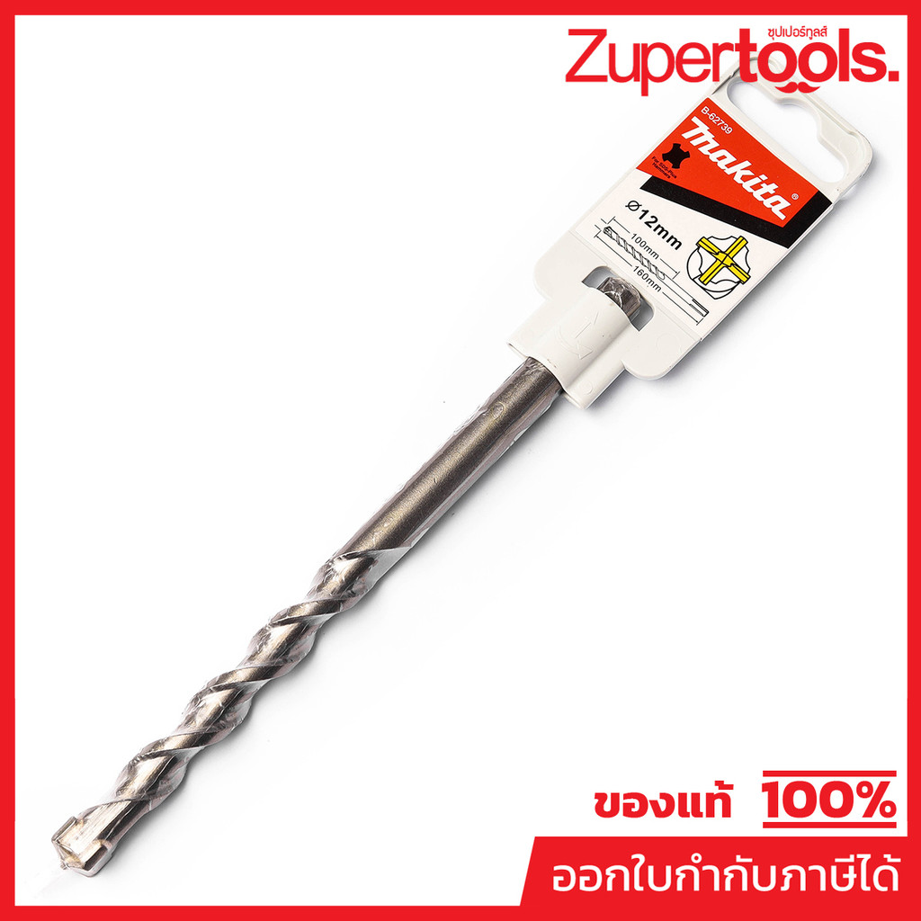 MAKITA มากีต้า MP009655 B-62739 ดอกเจาะปูน SDS4CUT 12 X 160 MCC SDS 4 PLUS 12 X 160 Code B-62739