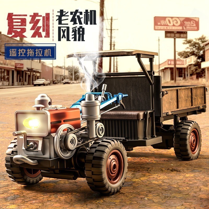 JJRC C8836 Tractor RC จำลองวินเทจ ของเล่นเด็กผู้ชาย