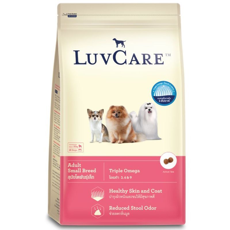 เลิฟแคร์อาหารสุนัขพันธุ์เล็กโอเมก้า3 2กก. LuvCare Dog Toy 3Omega 2kg. [หมายเลขบาร์โค้ด 8850477015685 ]