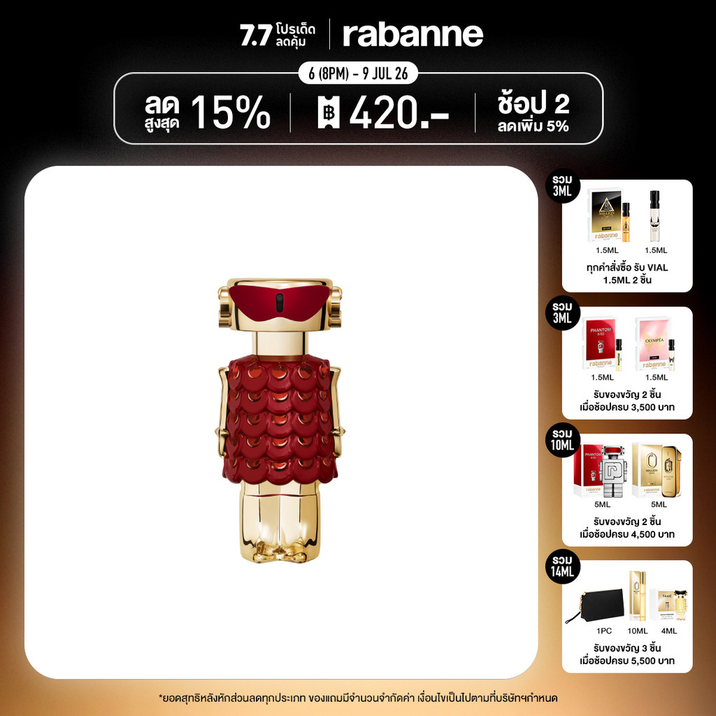 Rabanne Fame In Love Parfum Elixir
