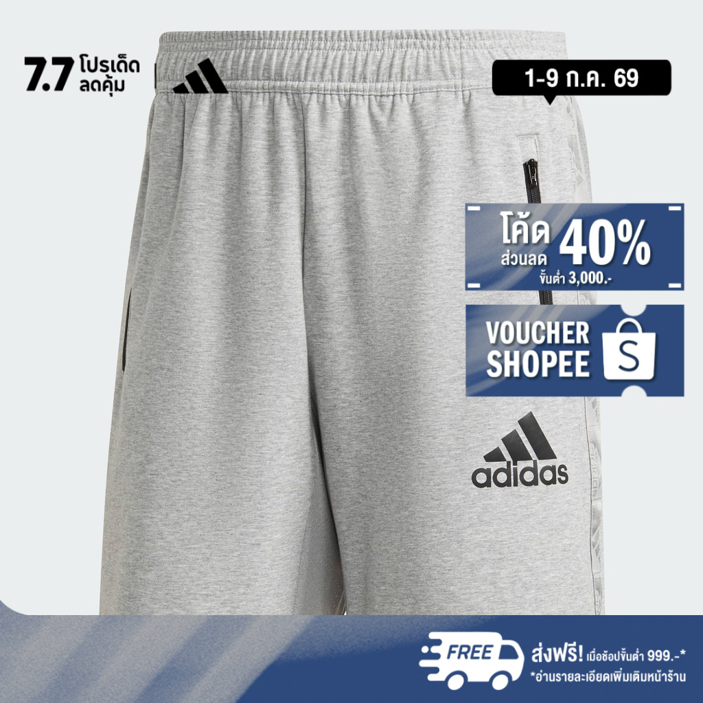 adidas Gym & Training กางเกงขาสั้น AEROREADY Designed to Move Sport Motion Logo ผู้ชาย สีเทา H28792