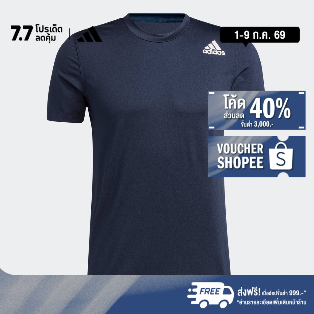 adidas Gym & Training เสื้อยืด Aeromotion ผู้ชาย สีน้ำเงิน HE6781