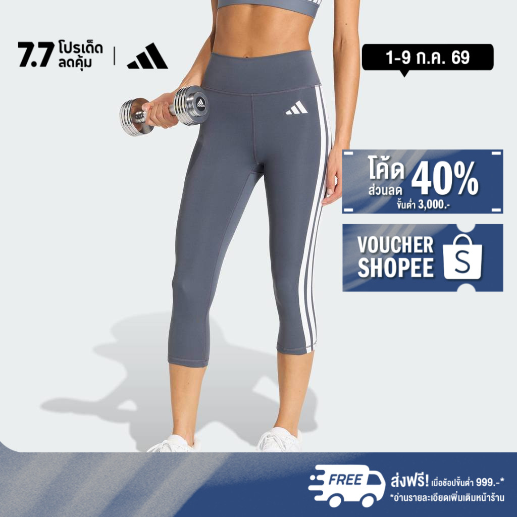 adidas Gym & Training กางเกงรัดรูปออกกำลังกายสามส่วน Optime Essentials 3-Stripes ผู้หญิง สีเทา KE9817