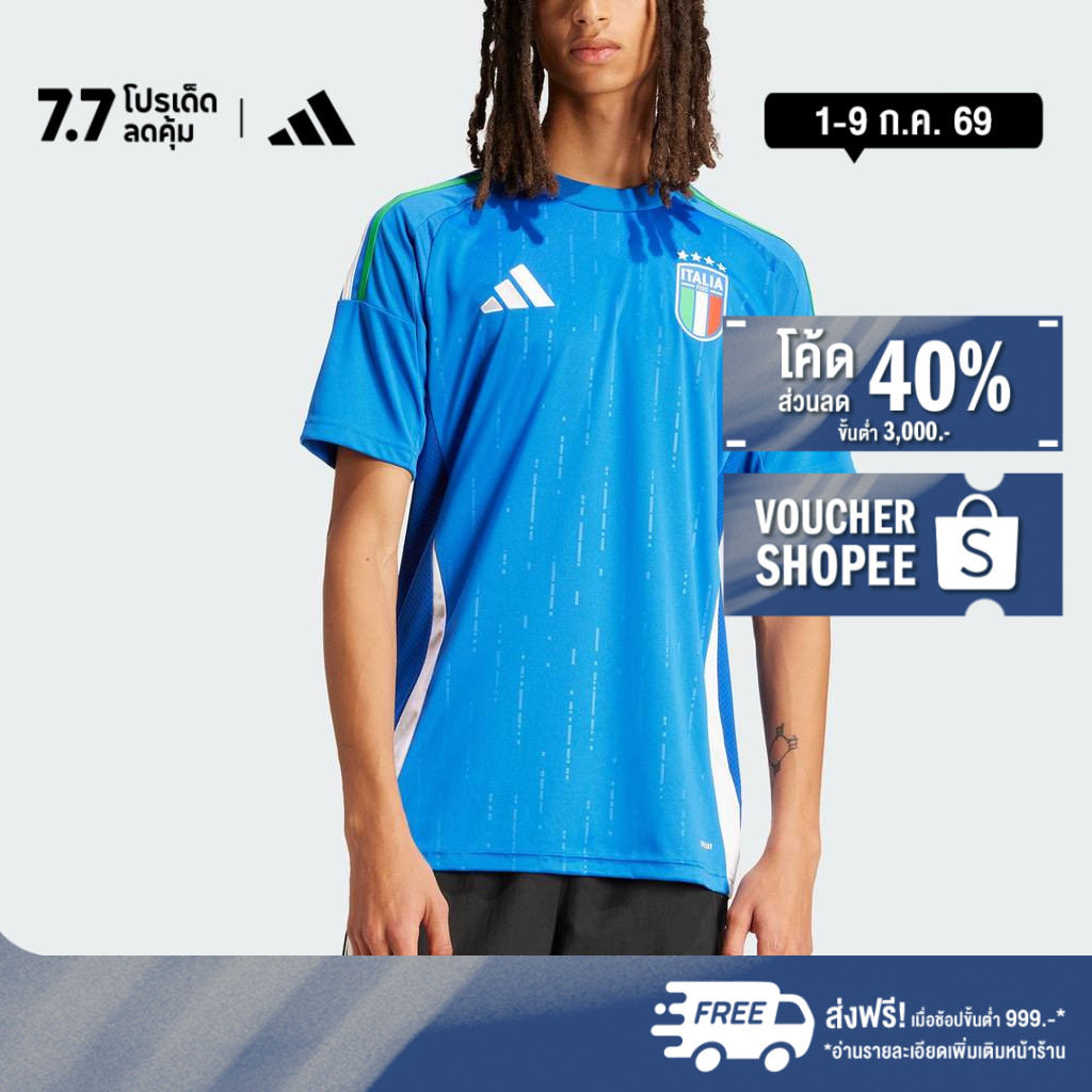 adidas Football Italy 24 Home Jersey Men Blue IN0657