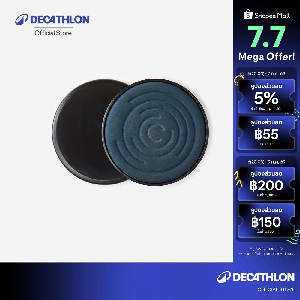 Decathlon Weight Training Gliding Discs For Use On All Floors จานสไลด์เวทเทรนนิ่งสำหรับใช้บนพื้นทุกชนิด - Black
